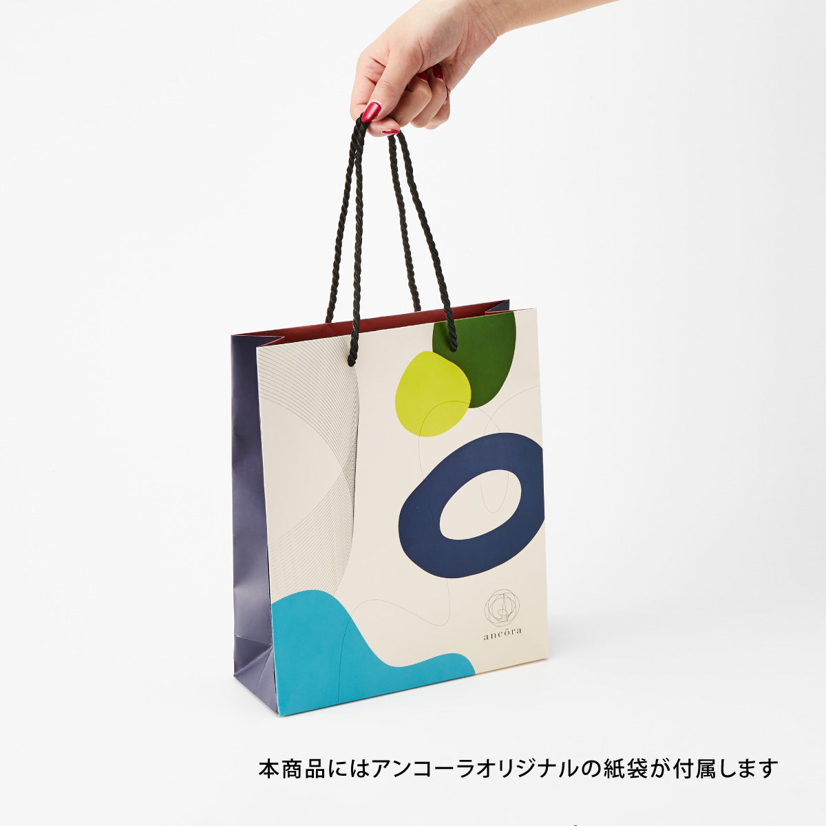 カ.クリエ プレミアムクロス ×プロフェッショナルギアスリム 初雪限定セット アンコーラVer.