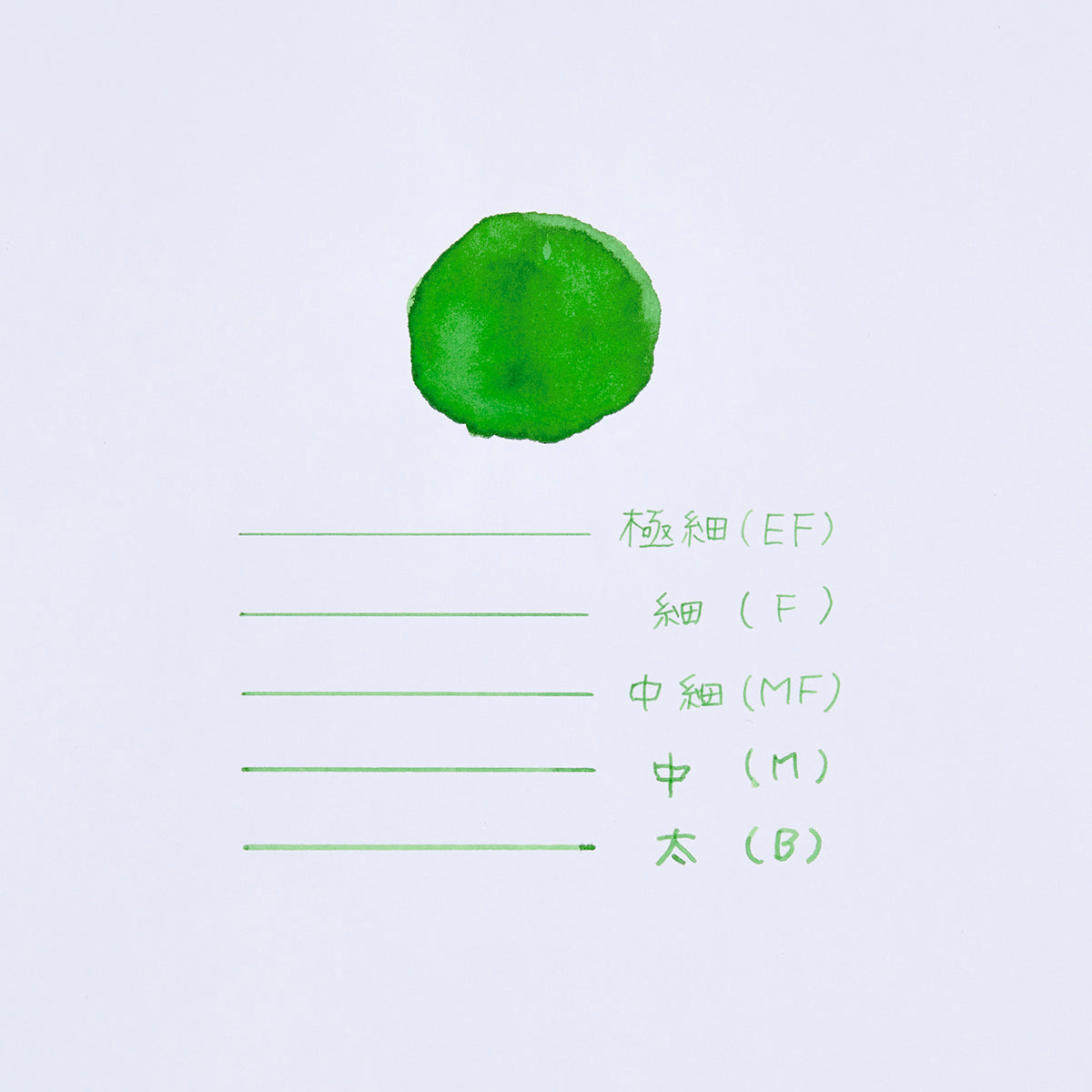 プロフェッショナルギアスリム クリームソーダ限定セット