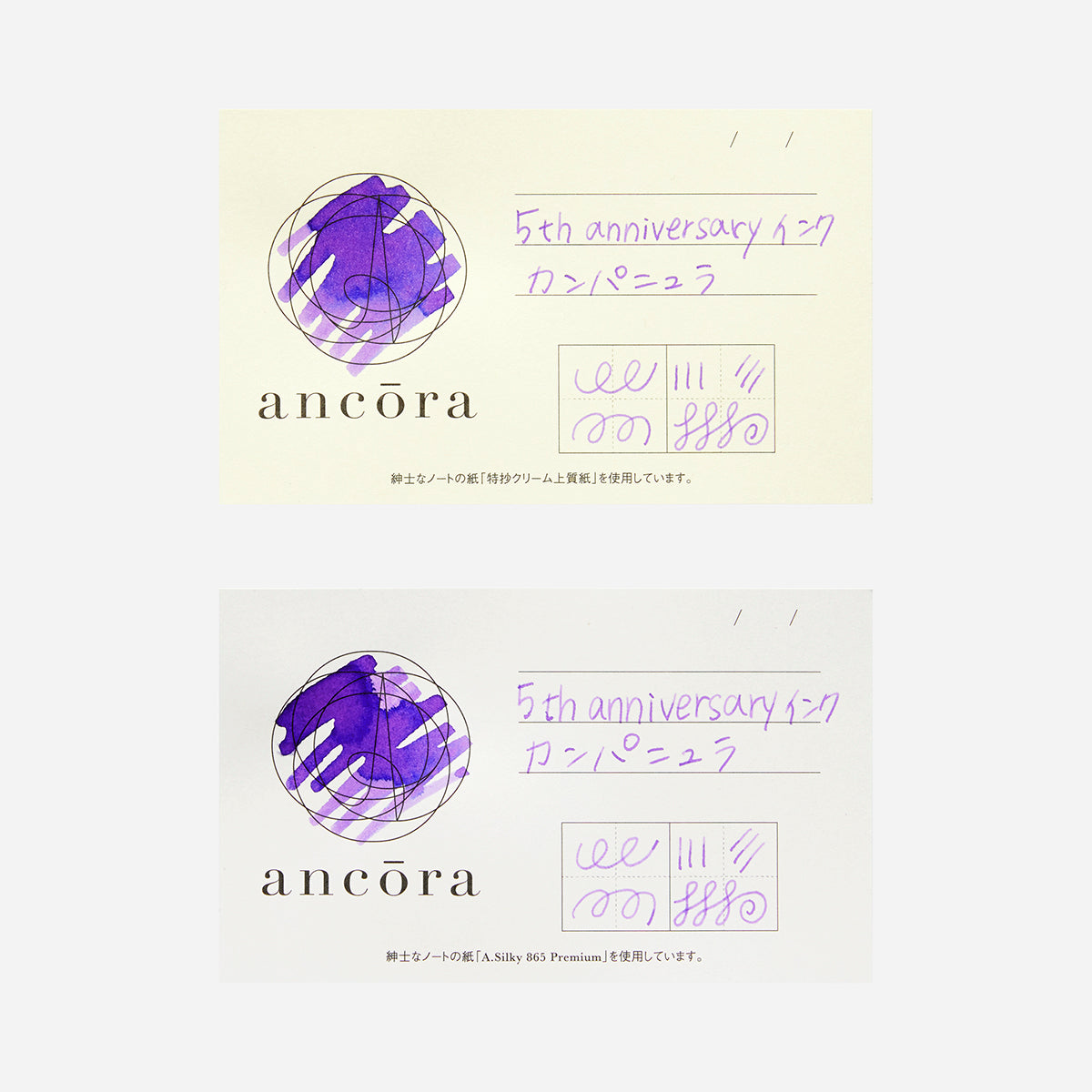 5th anniversary インク カンパニュラ | ancora direct shop（アンコーラ）