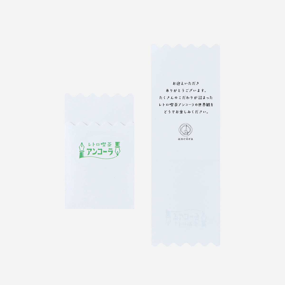 プロフェッショナルギアスリム クリームソーダ限定セット