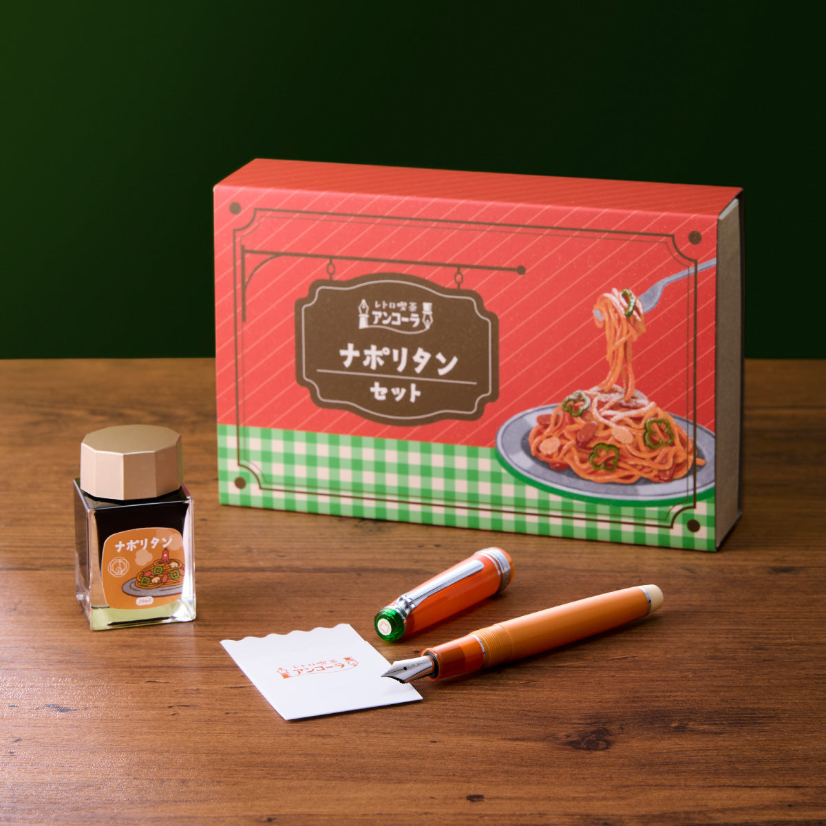 限定 万年筆セット ナポリタン | ancora direct shop（アンコーラ）