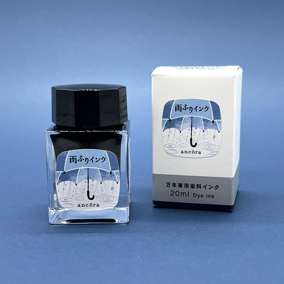 万年筆用ボトルインク 雨ふり
