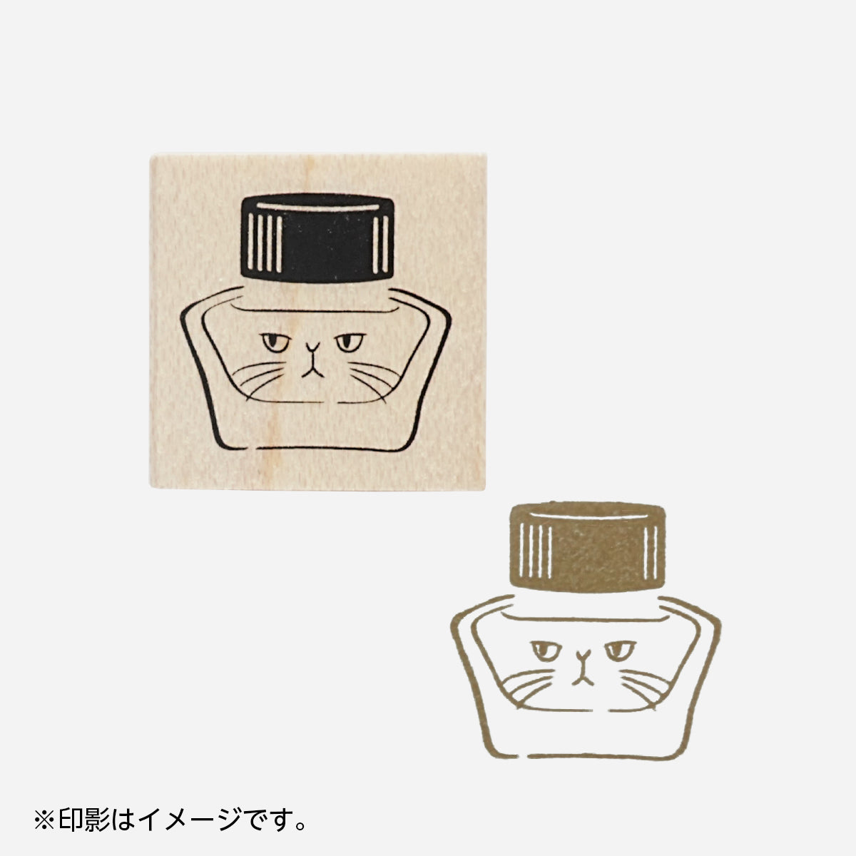 スタンプ インク瓶ふてねこ（印面サイズ 20×20㎜）