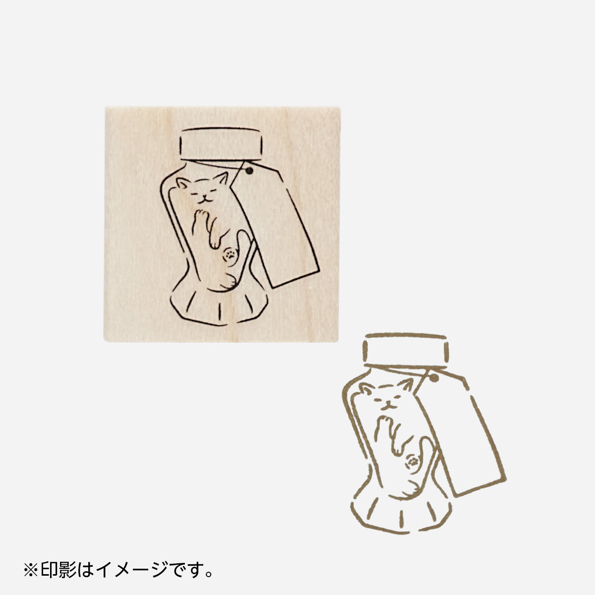 スタンプ インク瓶とろけねこ（印面サイズ 20×20㎜）
