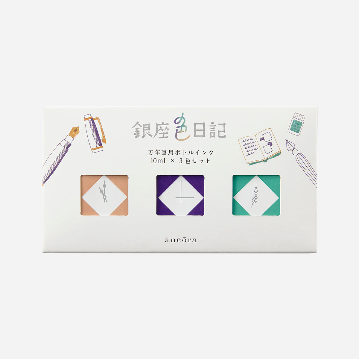 万年筆用ボトルインク 10ml×3色セット 銀座色日記 | ancora