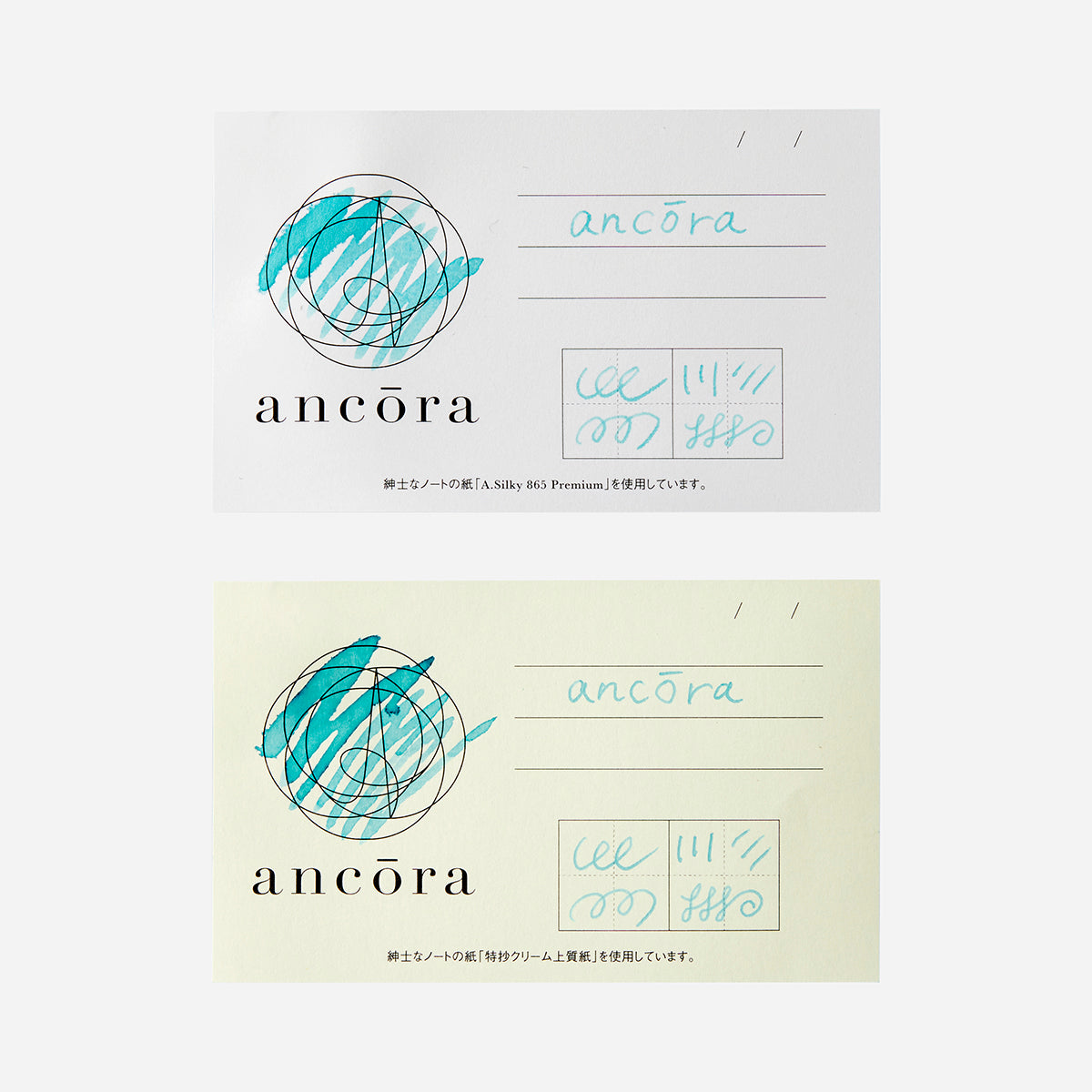 万年筆用ボトルインク ancora