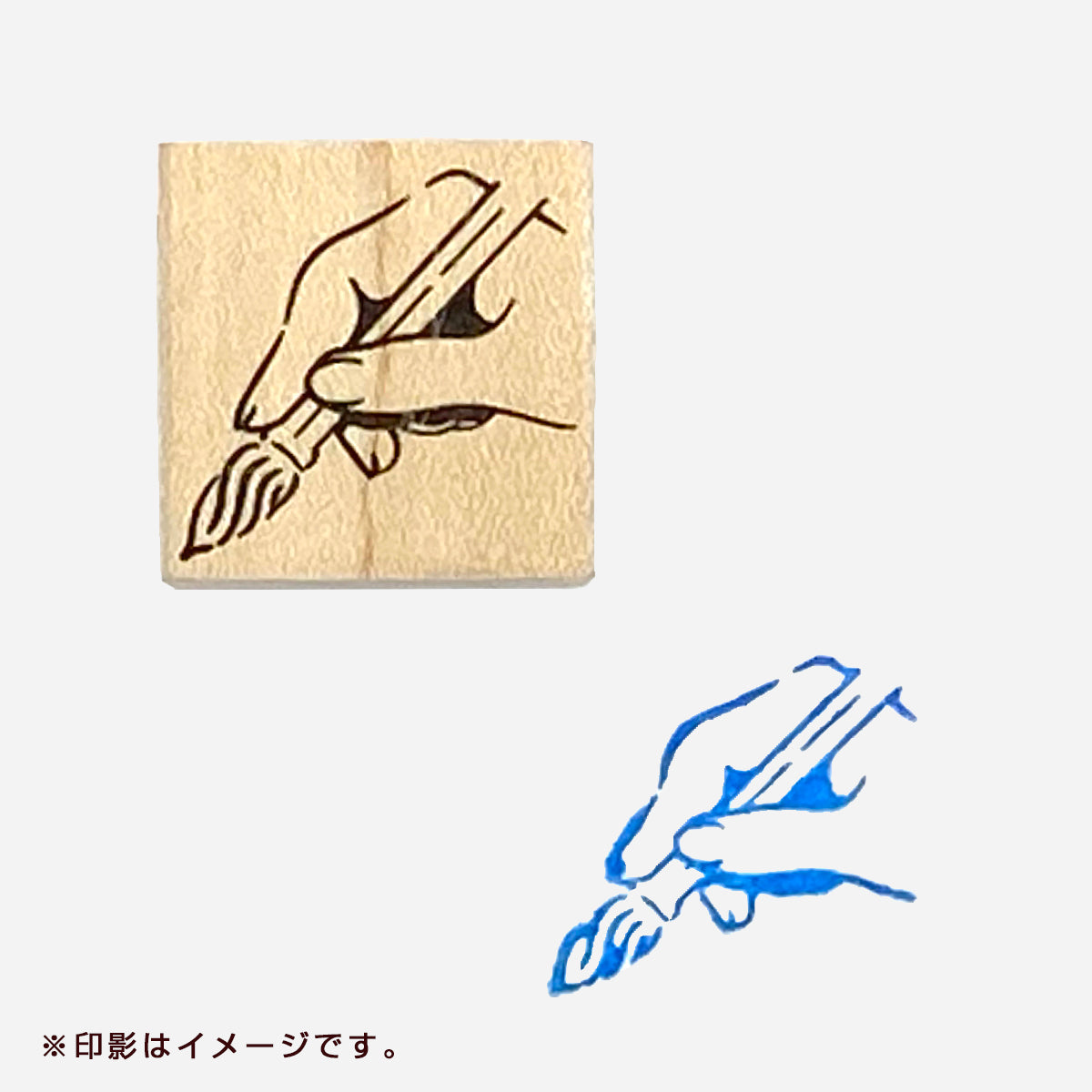 スタンプ ガラスペンを持つ手（印面サイズ 20×20㎜）