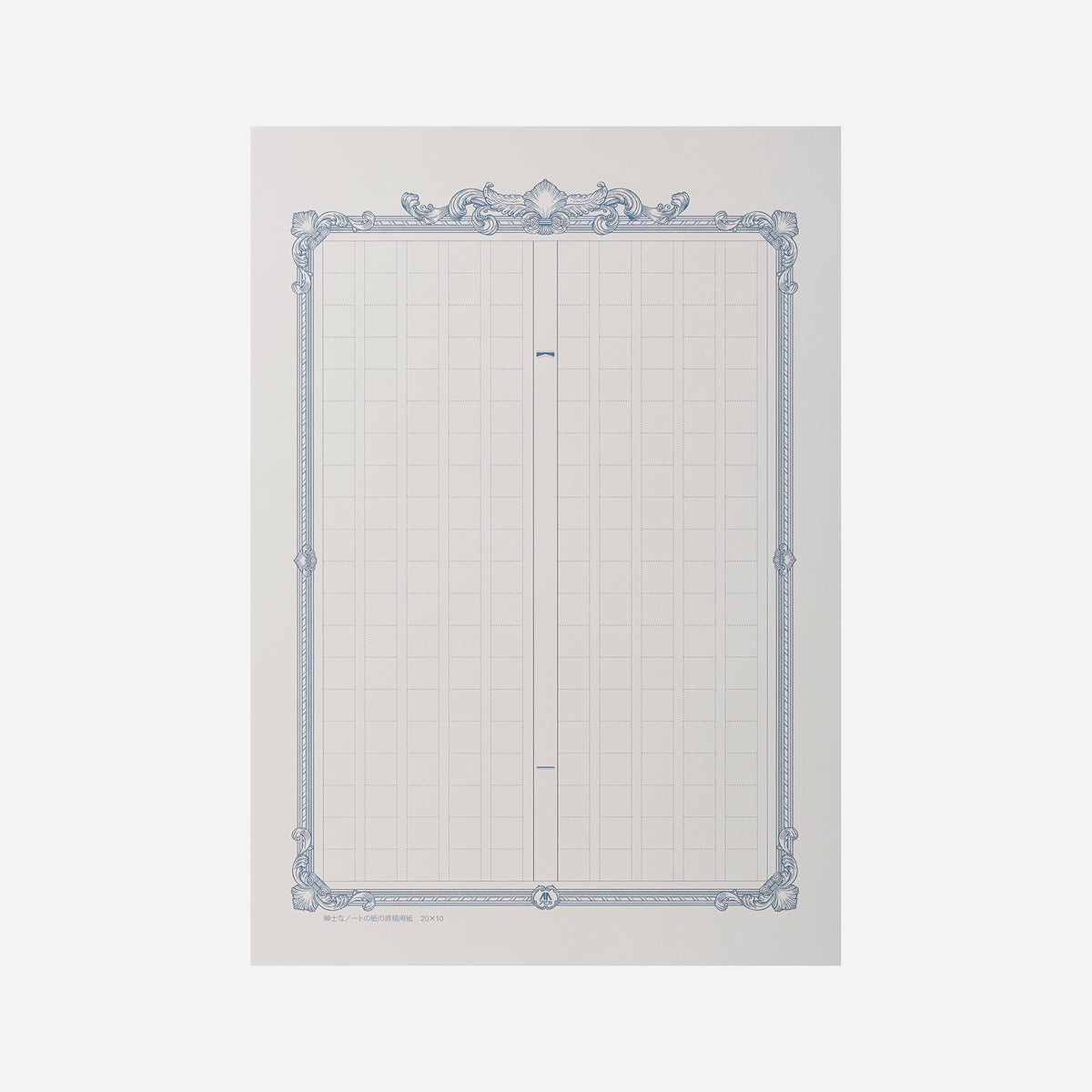 紳士なノートの紙の原稿用紙（A5サイズ/シルキー）