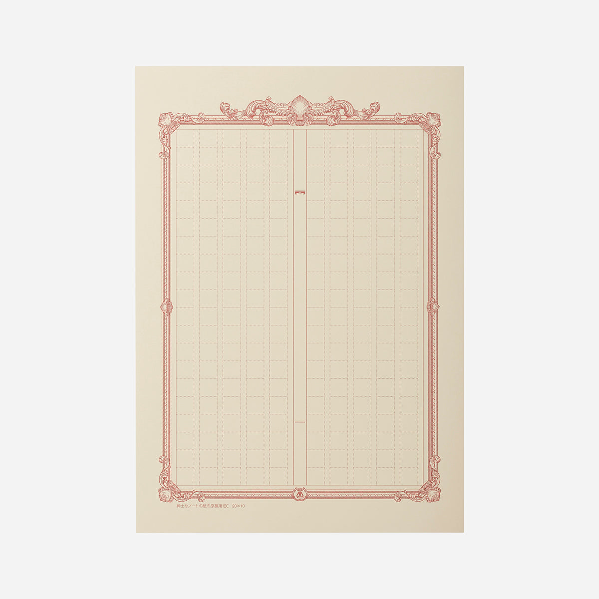 紳士なノートの紙の原稿用紙（A5サイズ/クリーム）