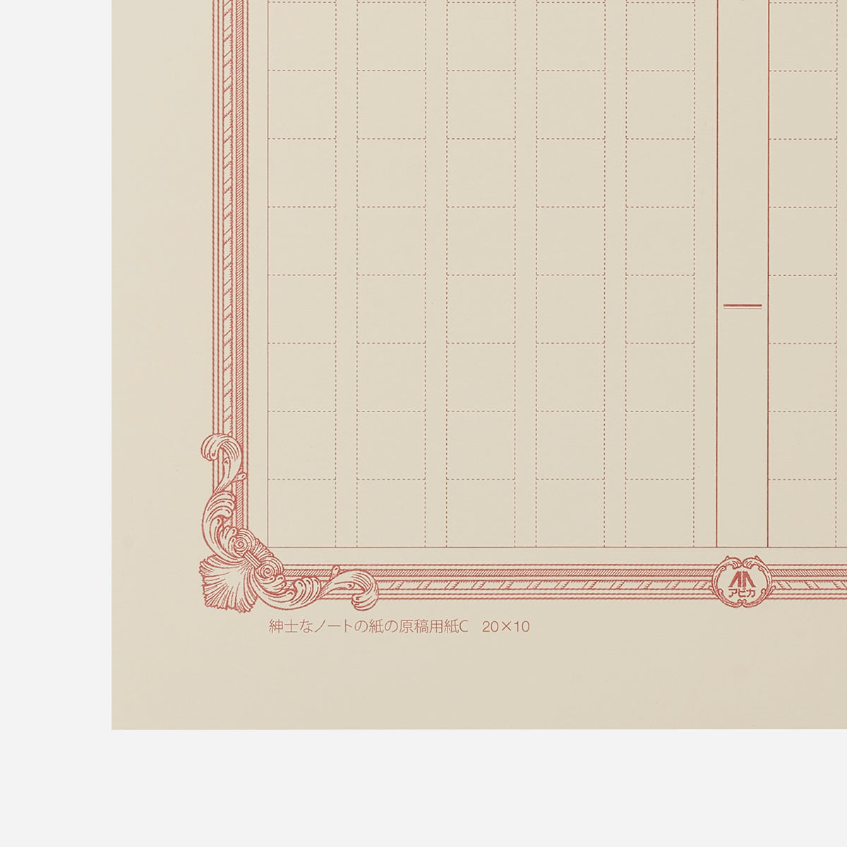 シアン　特装版　原稿用紙付き シアン 特装版 原稿用紙付き