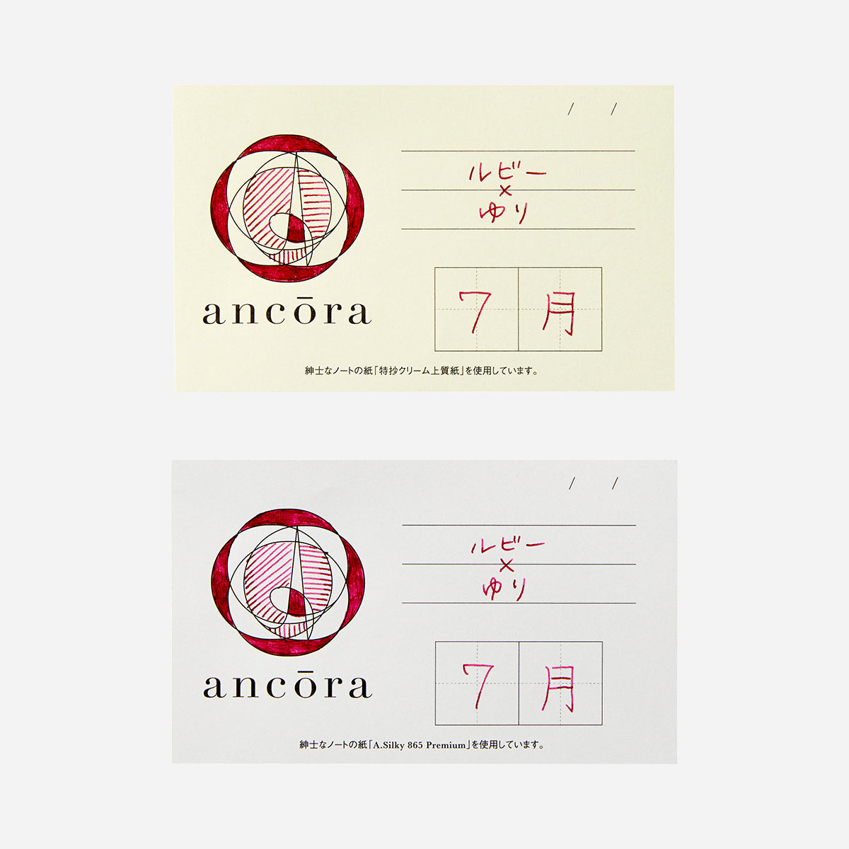 誕生石×誕生花のインク 7月 ルビー/ゆり | ancora direct shop