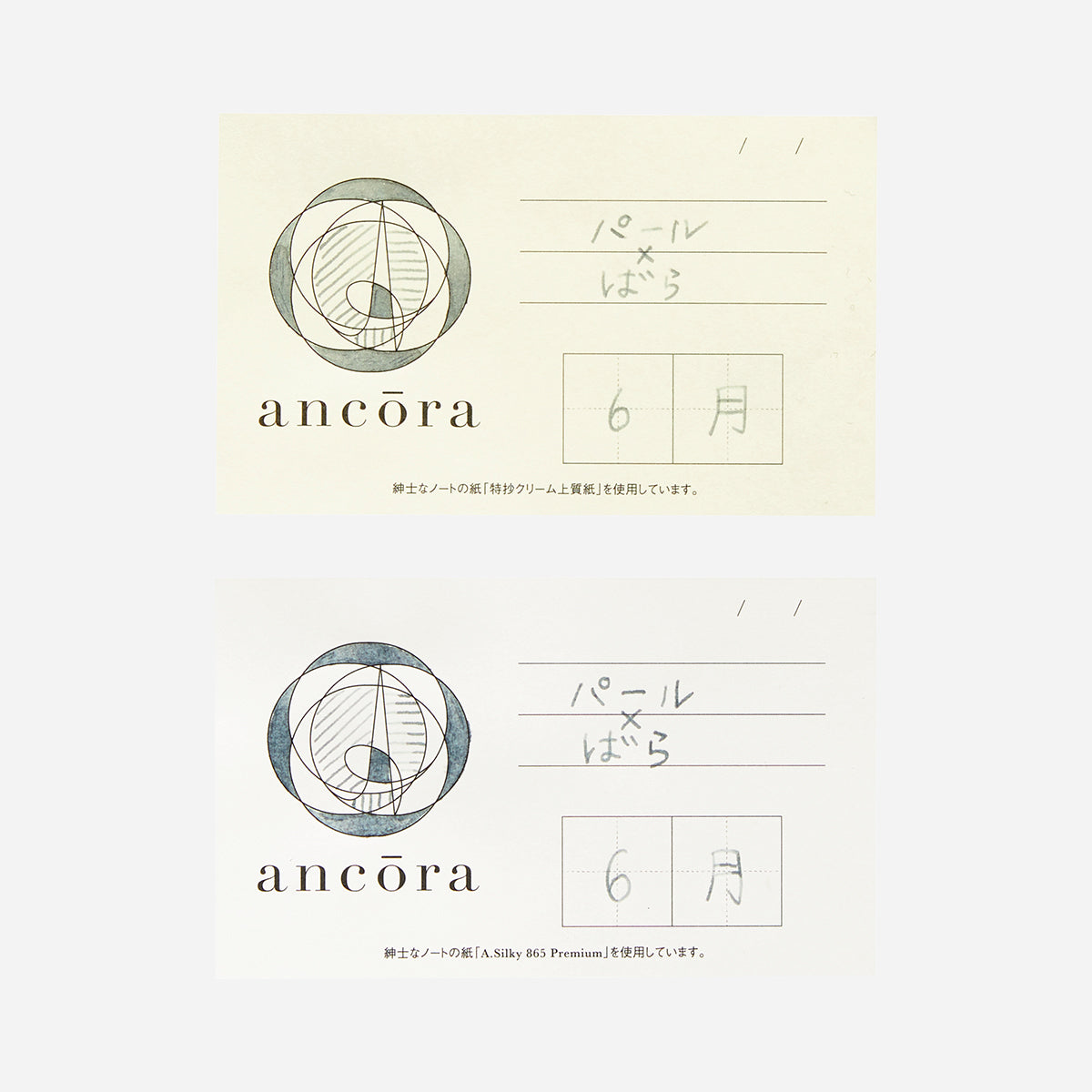 誕生石×誕生花のインク 6月 パール/ばら | ancora direct shop