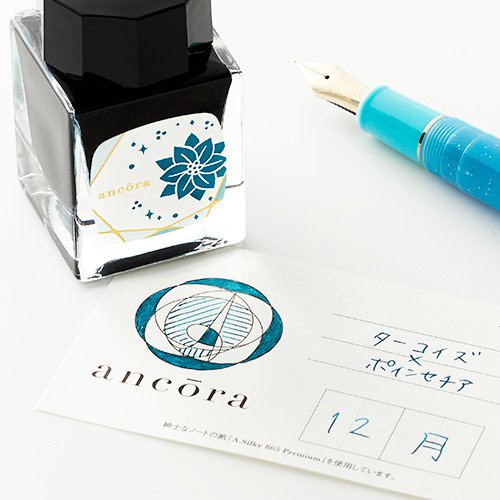 誕生石･誕生花 インク 12月 イエロー